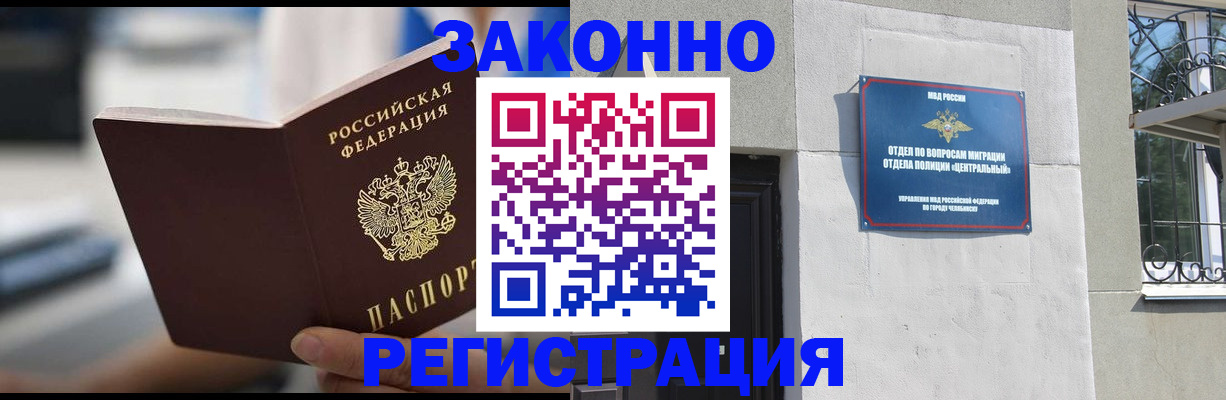 временная регистрация госуслуги в Очёре